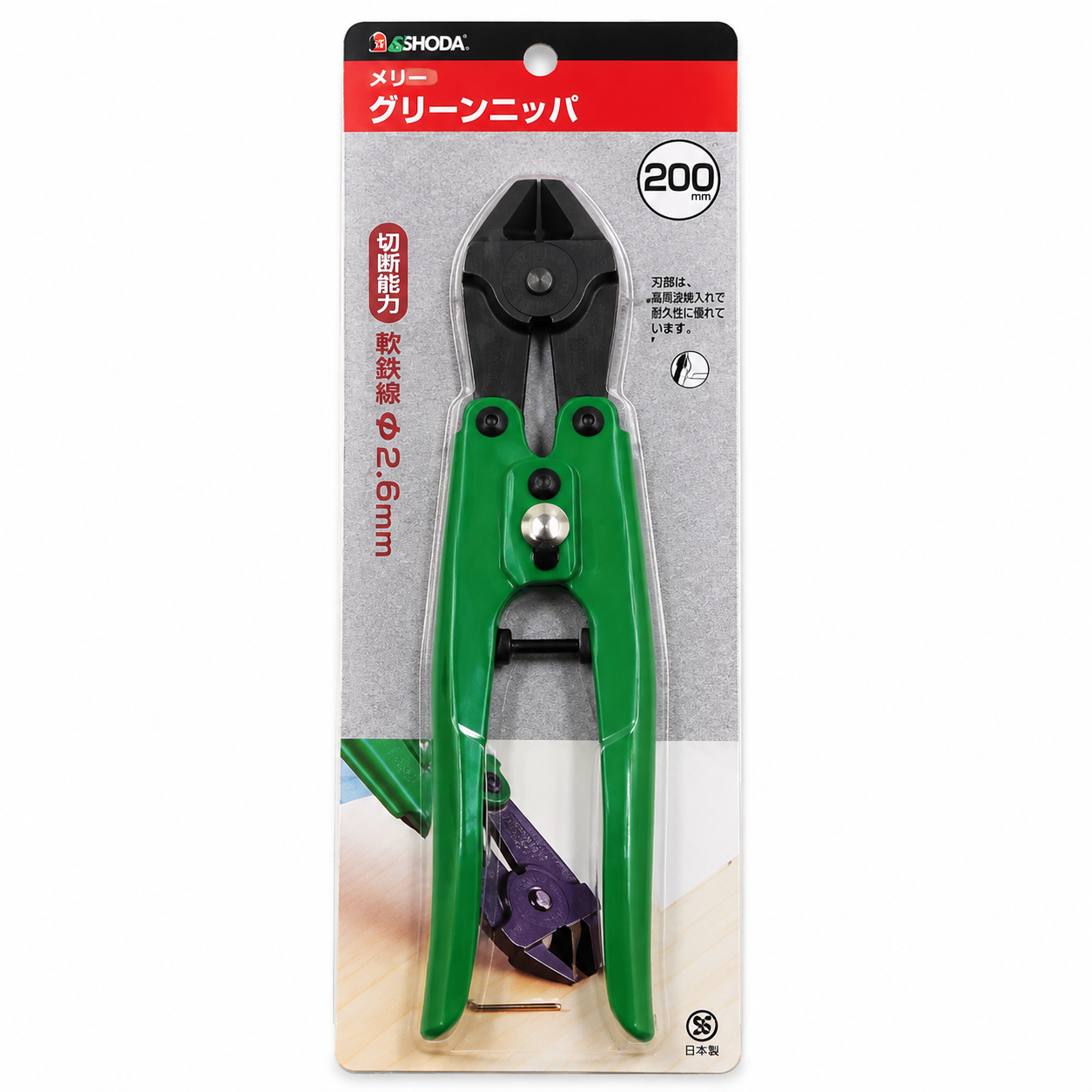 Three Peaks Side Sprue Cutter Japan